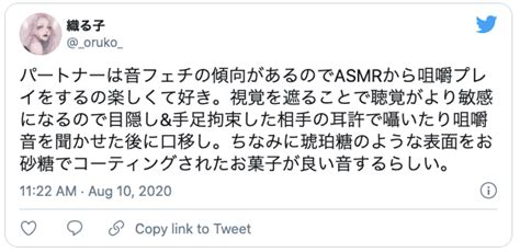 咀嚼 プレイ|【音や感触が脳を刺激】咀嚼プレイ魅力と人気のやり方10選